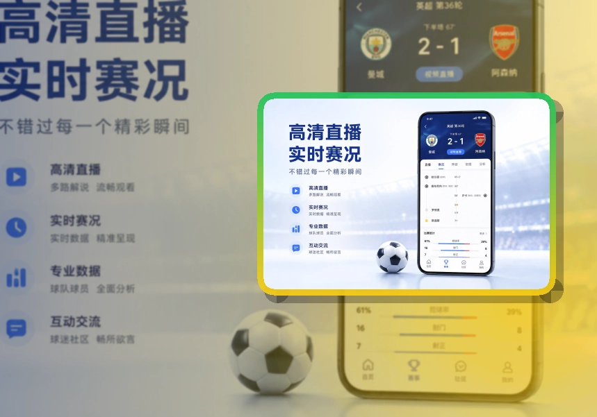 宝威体育账户记录同步页面